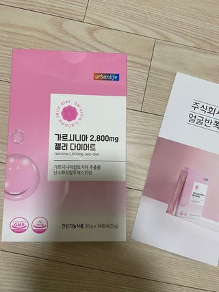 주식회사 얼굴반쪽 [얼굴반쪽 가르시니아 2,800mg] x 14포 1주 젤리 다이어트 보조제 체지방감소 — 5점을 준 리뷰어가 2021년 11월 올린 사용 사진