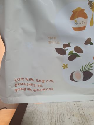 둥이맘님이 올린 리뷰 사진 2