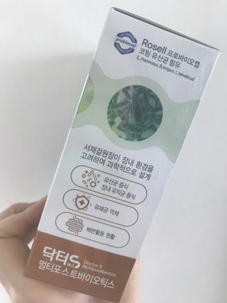 닥터s 멀티포스트바이오틱스 — 5점을 준 리뷰어가 2021년 2월 올린 사용 사진