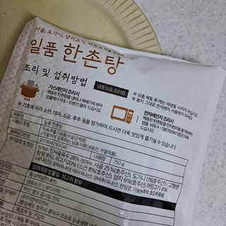쑤기쑤기님이 올린 리뷰 사진 3