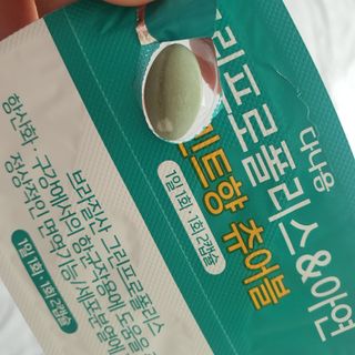 다나음 그린프로폴리스&아연 — 5점을 준 리뷰어가 2022년 3월 올린 사용 사진