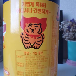 광동생활건강 프리 [광동] VB와 VC를 함유한 멀티 비타민 비타 500 데일리 스틱 180포 — 5점을 준 리뷰어가 2022년 8월 올린 사용 사진
