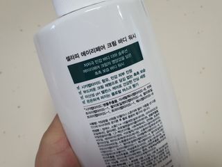 셀라피 에이리페어 크림 바디 워시 2세대 500ml — 5점을 준 리뷰어가 2021년 1월 올린 사용 사진