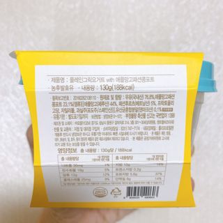 요즘 콩포트 그릭요거트 3종 세트 — 5점을 준 리뷰어가 2021년 3월 올린 사용 사진