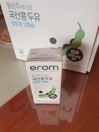 이롬 erom 황성주박사의 국산콩 두유 검은콩 고칼슘 — 5점을 준 리뷰어가 2020년 12월 올린 사용 사진