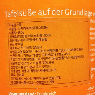 냐냐님이 올린 리뷰 사진 4