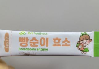 사라가사라템님이 올린 리뷰 사진 3