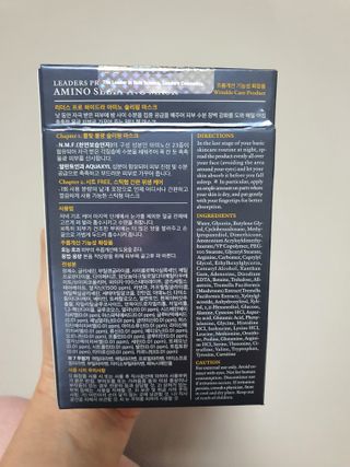 리더스코스메틱 리더스 프로 하이드라 아미노 슬리핑 마스크 — 5점을 준 리뷰어가 2021년 1월 올린 사용 사진
