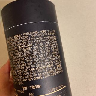 프리마인 자체 기업부설 연구소에서 찾아낸 건강한 수면의 비밀.  슬립토 플러스 30포 — 5점을 준 리뷰어가 2022년 4월 올린 사용 사진