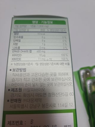 momomom님이 올린 리뷰 사진 2