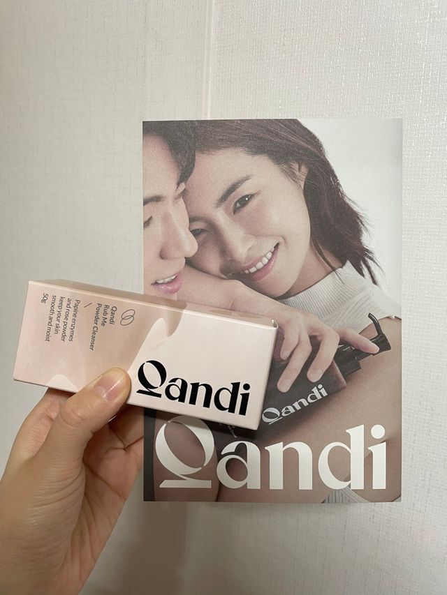 콴디 럽 미 파우더 클렌저 리뷰 사진