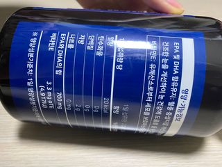 서울약사신협 Finepick_오메가365_1020mg x 365캡슐 — 5점을 준 리뷰어가 2021년 4월 올린 사용 사진