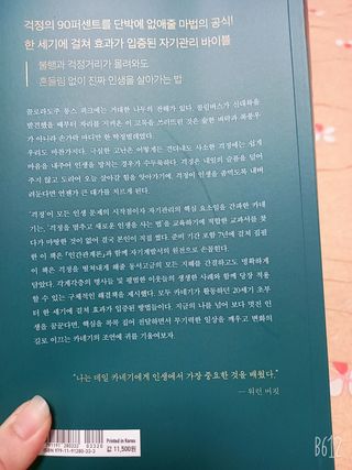 까칠mini님이 올린 리뷰 사진 2