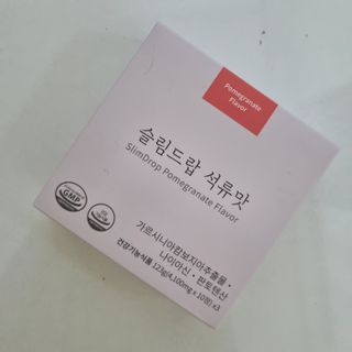 [슬림드랍 석류맛] 건기식 다이어트 보조제 겸 비타민 — 5점을 준 리뷰어가 2022년 1월 올린 사용 사진