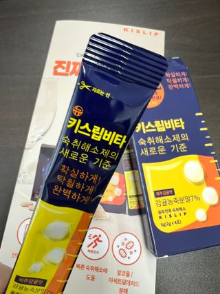 [LIVE] 키스립 바이오 회사에서 만든 숙취해소제 키스립 코드레드 & 뉴키스립비타 set — 4점을 준 리뷰어가 2022년 4월 올린 사용 사진