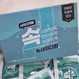 산이네ෆ˙ ᵕ ˙ෆ님이 올린 리뷰 사진 2