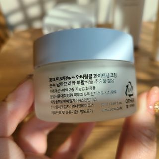 CONC 콩크 미로탐누스 안티링클 화이트닝 크림 — 3.5점을 준 리뷰어가 2021년 2월 올린 사용 사진