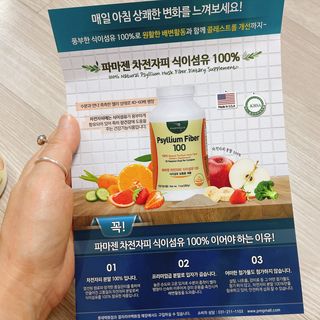 냐냐님이 올린 리뷰 사진 4