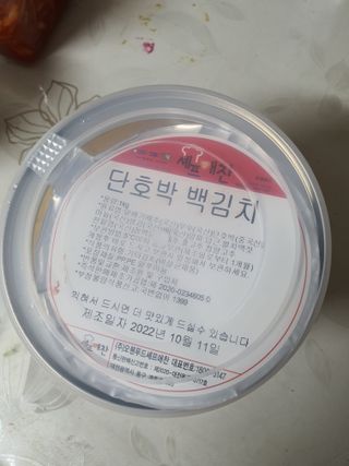 KanginLee님이 올린 리뷰 사진 1