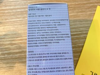 ejejejluv님이 올린 리뷰 사진 3