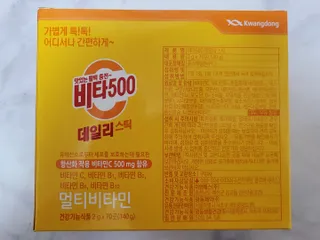 광동생활건강 [광동] 비타500데일리스틱  ★빼빼로데이★ 30포+70포+ 뚱랑이스티커+빼빼로+쇼핑백 — 5점을 준 리뷰어가 2022년 11월 올린 사용 사진