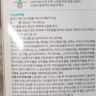 모두발라 탈모집중케어 앰플 트리트먼트 — 5점을 준 리뷰어가 2022년 3월 올린 사용 사진