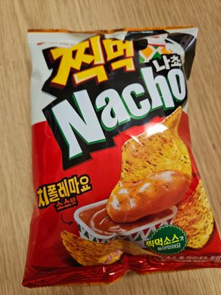 최강아키타견님이 올린 리뷰 사진 1