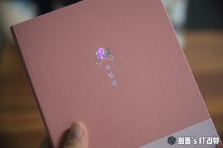 응원과 위로가 필요한 당신에게  리훈 하고싶은말 스터디 플래너 — 5점을 준 리뷰어가 2021년 4월 올린 사용 사진