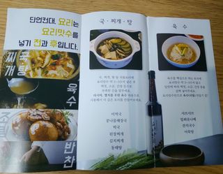 천연 요리 에센스요리맛수 930g 2개 SET — 5점을 준 리뷰어가 2021년 4월 올린 사용 사진