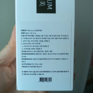 모노맘님이 올린 리뷰 사진 2