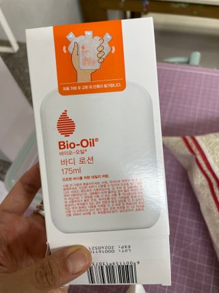 바이오오일 [바이오-오일] 바디 로션 175ml — 4점을 준 리뷰어가 2021년 10월 올린 사용 사진