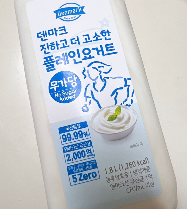 *구매평_[덴마크] 진하고 더 고소한 무가당 플레인 요거트 1.8L 리뷰 사진