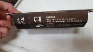 미미네님이 올린 리뷰 사진 2