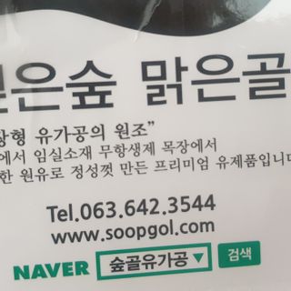 엄탱이님이 올린 리뷰 사진 3
