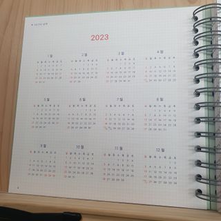 리훈 2023년 오늘공부 10분 타임테이블 스터디플래너 공시생 수험생 — 5점을 준 리뷰어가 2022년 12월 올린 사용 사진