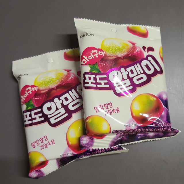 포도알맹이 리뷰 사진