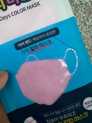 건강누리인터내셔날 (마스크 특집) 7DAYS 컬러마스크 (컬러7매)+ KMC 프리미엄 덴탈마스크(50매) — 5점을 준 리뷰어가 2022년 7월 올린 사용 사진