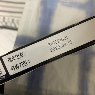 올리닉 울트라비타액션 — 5점을 준 리뷰어가 2021년 11월 올린 사용 사진