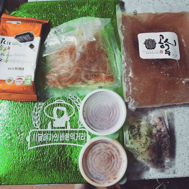 콩시루 밀키트 2인분 리뷰 사진