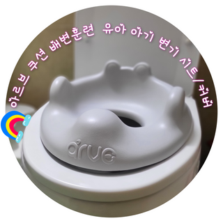 H늘처음처럼H님이 올린 리뷰 사진 1