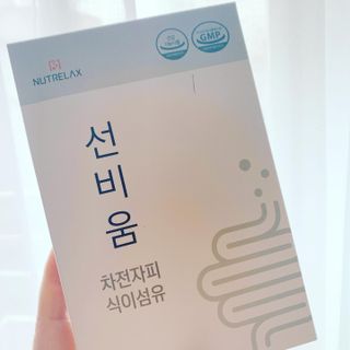 [뉴트릴렉스] 선비움 첨가물 없는 착한 차전자피 식이섬유  2박스 — 5점을 준 리뷰어가 2021년 7월 올린 사용 사진