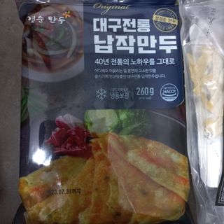[푸딩팩토리] 즉석누들떡볶이 540g + 대구전통 납작만두 260g — 4.5점을 준 리뷰어가 2022년 12월 올린 사용 사진