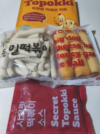 Dog&Ball 독앤볼 독앤볼 떡볶이 키트 — 4점을 준 리뷰어가 2021년 12월 올린 사용 사진
