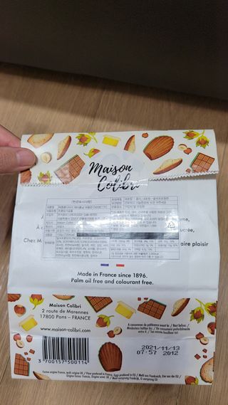 [메종콜리브리] 프랑스 마들렌 메종콜리브리 헤이즐넛 마들렌 2팩 — 4점을 준 리뷰어가 2021년 9월 올린 사용 사진