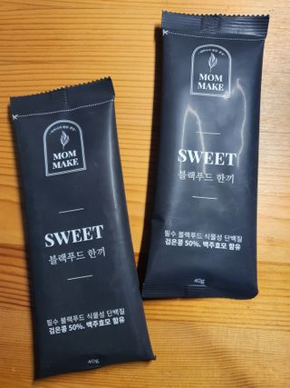 [맘메이크] 블랙푸드 한끼 — 5점을 준 리뷰어가 2021년 7월 올린 사용 사진