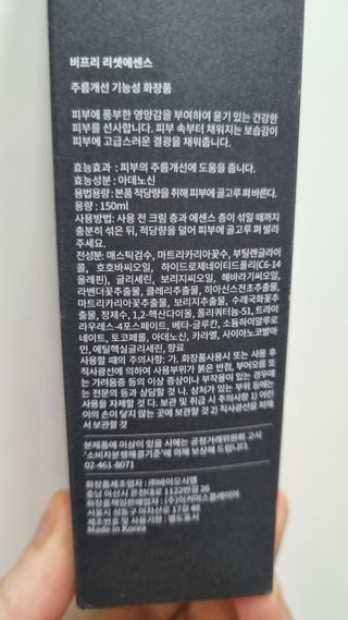 mintblue님이 올린 리뷰 사진 2