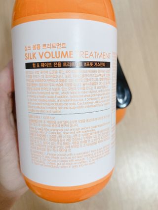 썸헤어 / SUMHAIR 썸헤어 실크 볼륨 샴푸+트리트먼트 프룻자스민티 — 5점을 준 리뷰어가 2021년 5월 올린 사용 사진