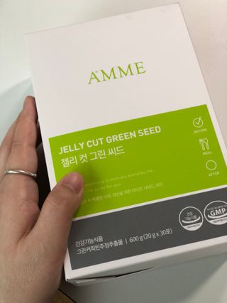 아므_이너뷰티 아므 젤리 컷 그린 씨드 10개입 — 5점을 준 리뷰어가 2021년 2월 올린 사용 사진