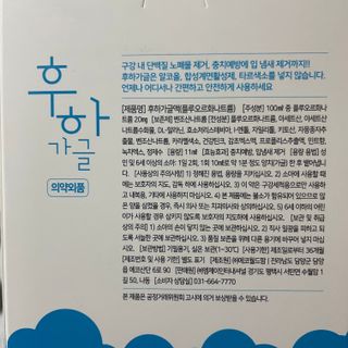 잠시 길을 잃었어님이 올린 리뷰 사진 2