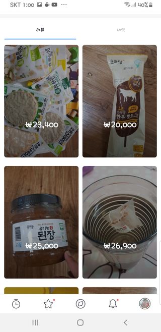 0.8L 마케팅팀 - — 5점을 준 리뷰어가 2021년 5월 올린 사용 사진